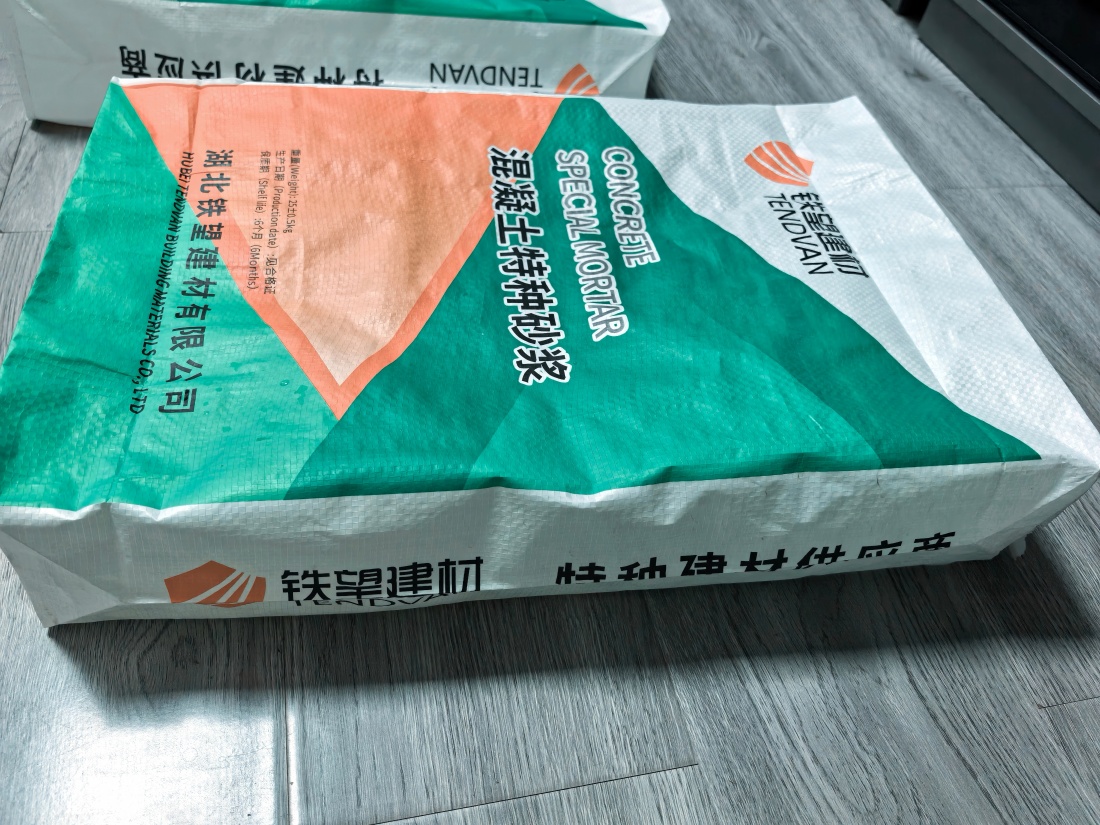 射阳抗裂密实剂